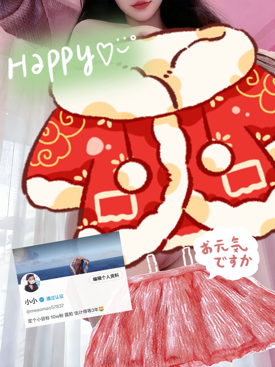 猫小小 tweet media