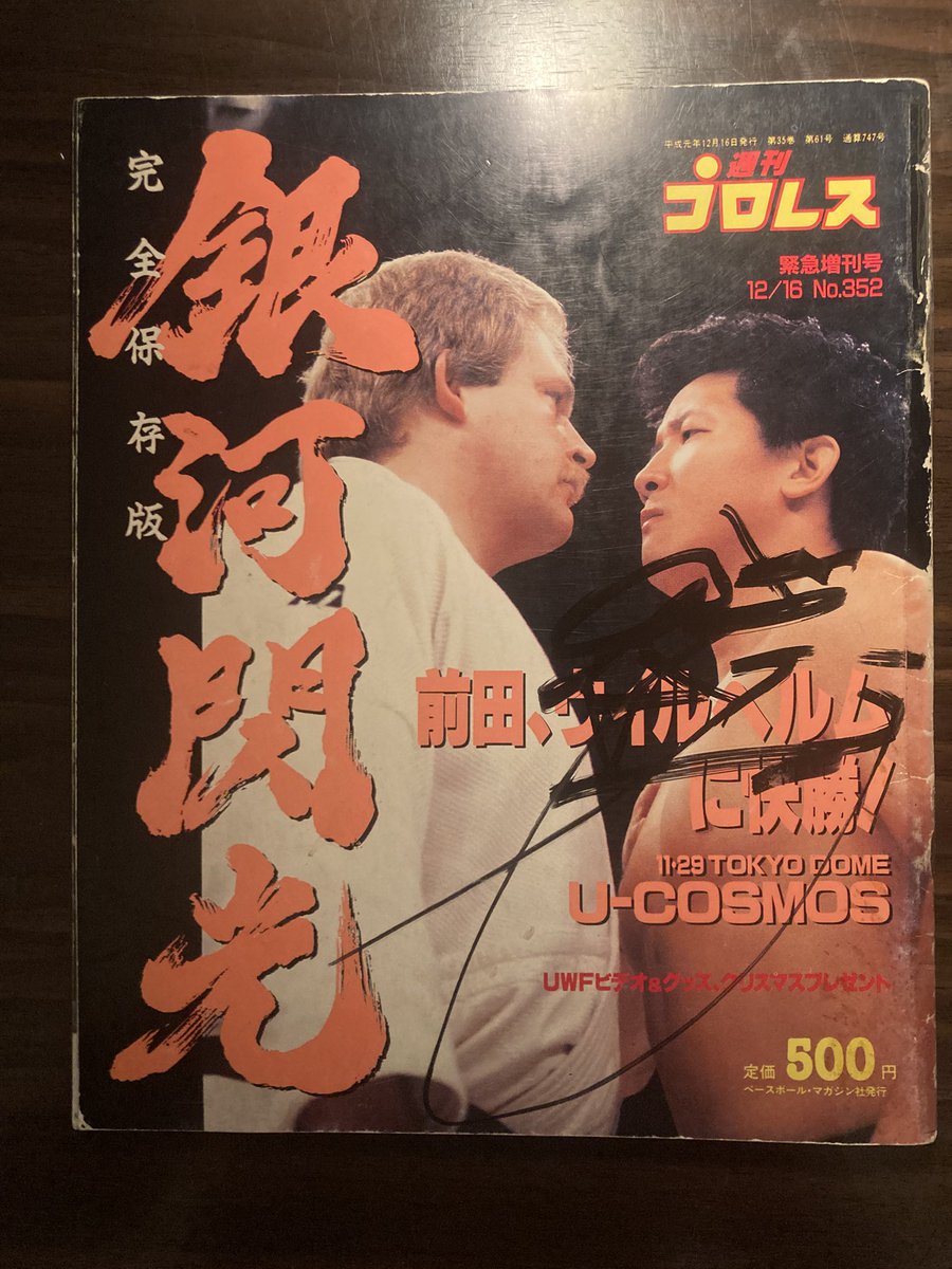 リーズU最強伝説  監督ドン・レビーの時代 リーズU最強伝説 監督ドン・レビーの時代 リーズU最強伝説 監督ドン