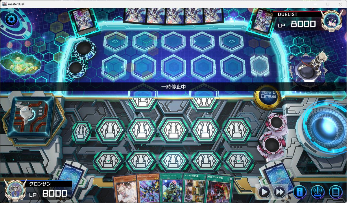 グロンサン (@grongame1) / Posts / X