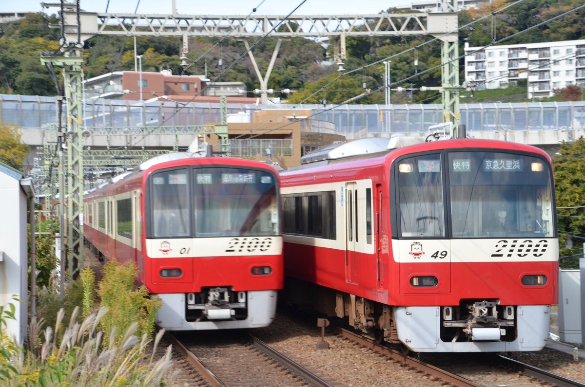 train_21c's tweet image. #11月を写真4枚で振り返る 今月も色々あったな～