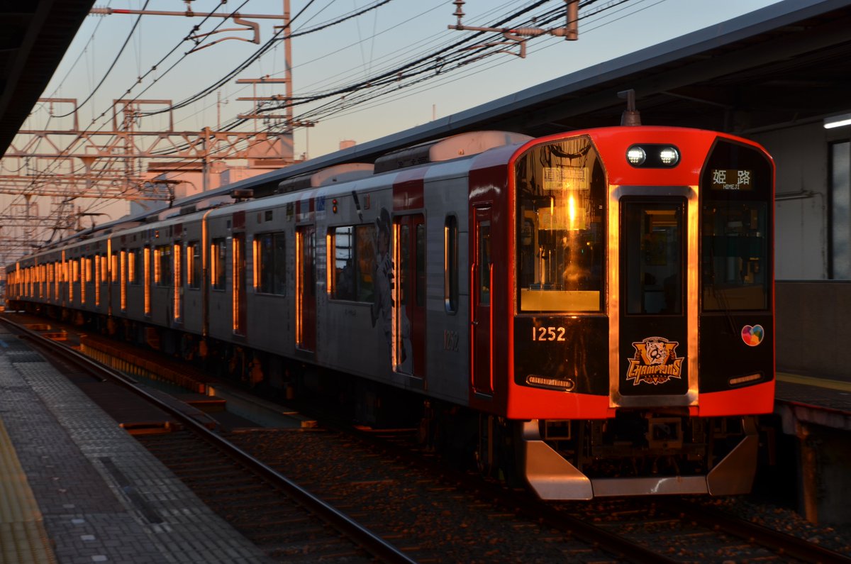 train_21c's tweet image. #11月を写真4枚で振り返る 今月も色々あったな～