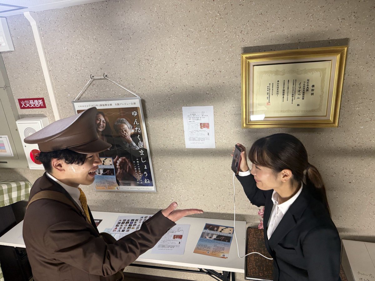 少々遅ればせながら、、、
#秋笛 無事終幕しました！！

公演期間の全てが僕の糧になることばかりで、有り難い経験をさせていただけたと感じています。

作中の言葉をお借りして「過熱上等！」の気持ちでこれからも精進あるのみ🔥

本当にありがとうございました🙇‍♂️
またお会いできますように！