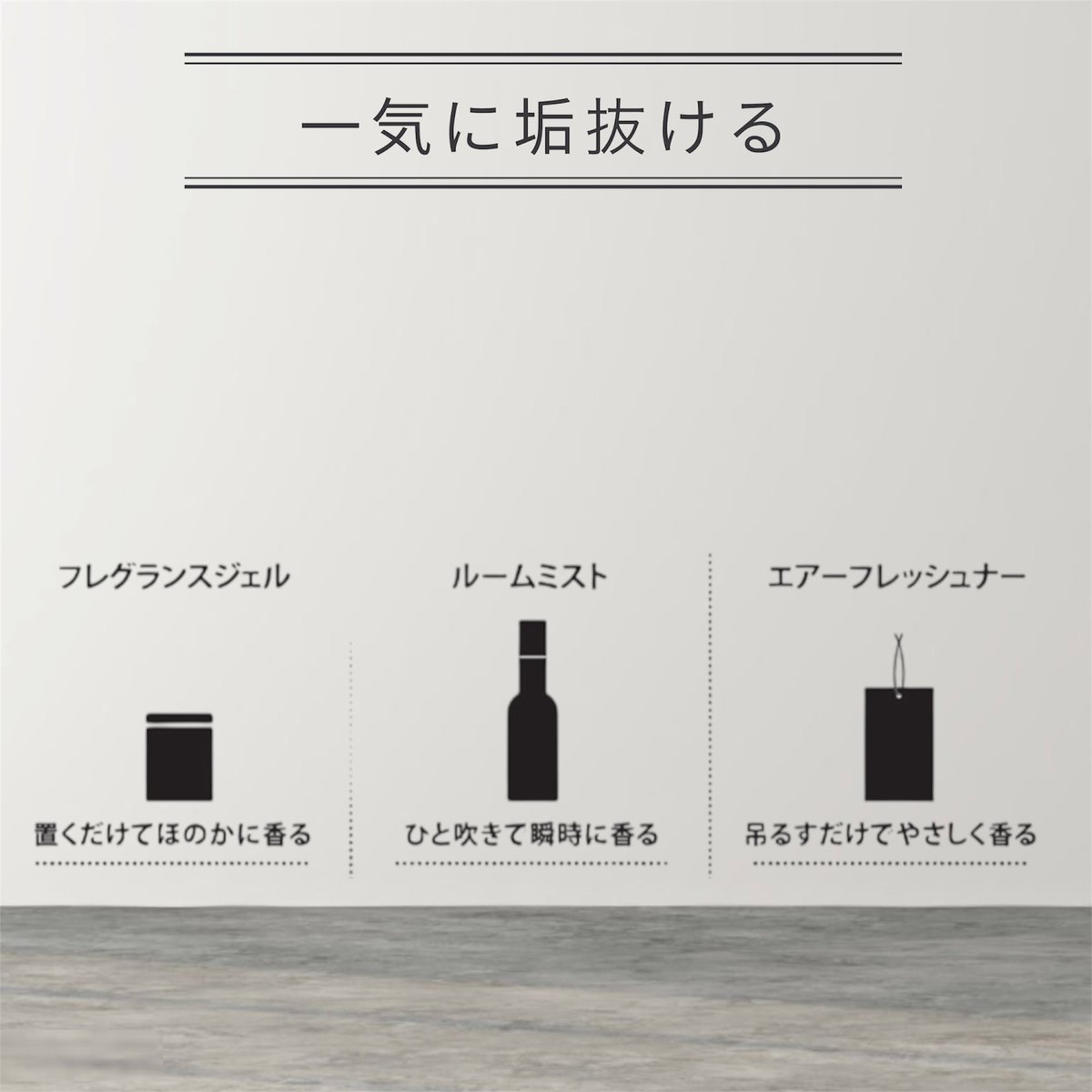 nurse_hikari10's tweet image. 重厚木目BOX × 熟成ワインの香り。
MODERN NOTESのギフトセット、控えめに言って優勝🍷

3点（ジェル・ミスト・エアーフレッシュナー）入りで3300円。
香りの深さがホテル級で、部屋が一瞬で“上質空間”になる。

ワイン好きも香り好きも、一度は使って…本当にすごい。

#MODERNNOTES #ワインの香り