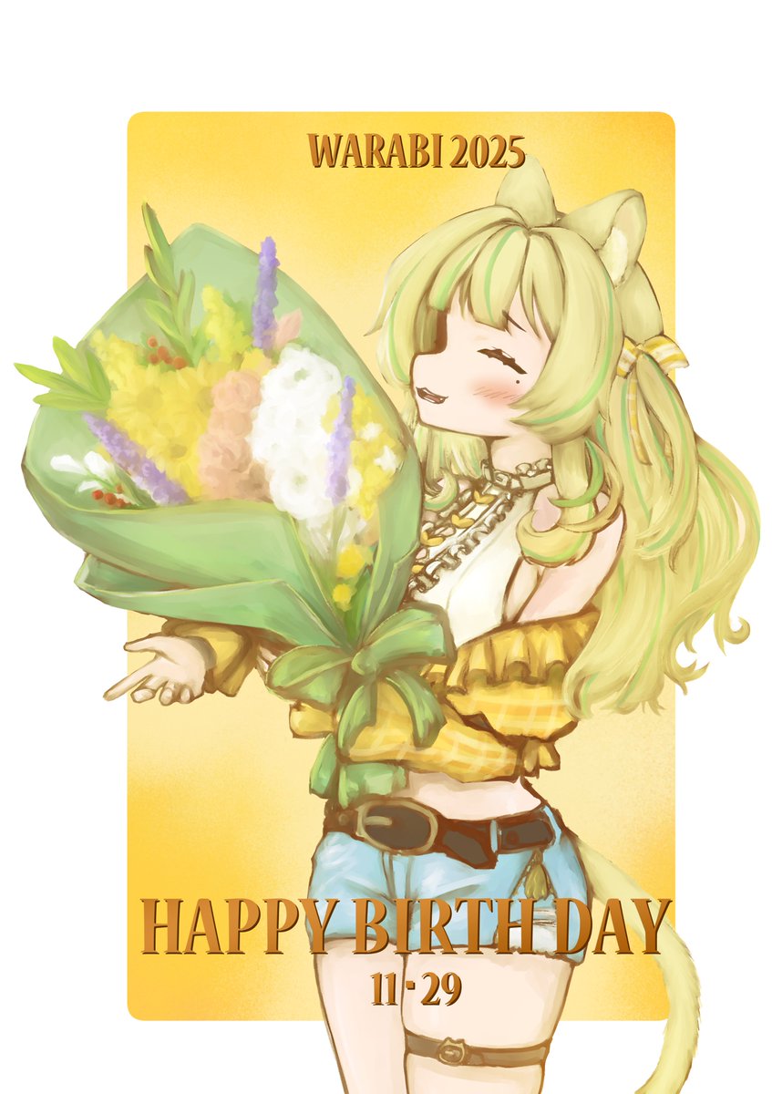 座敷わらび🍖💛11/29生誕祭！ (@Zashiki_Warabi) / Posts / X