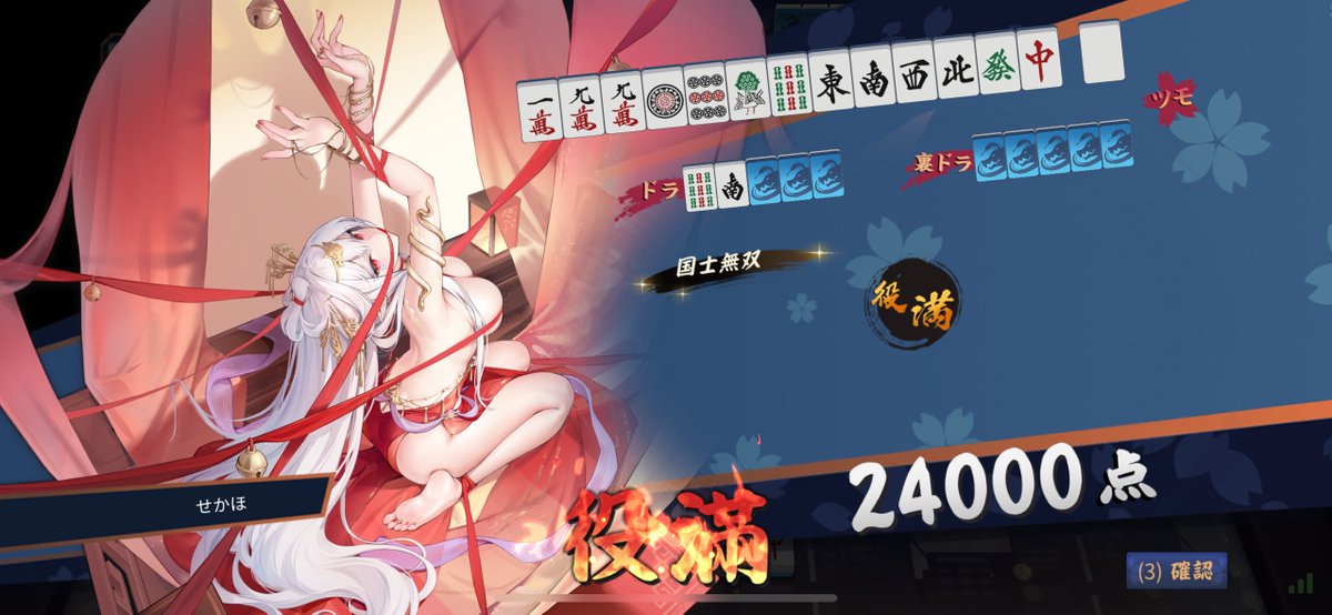 Whos2nd's tweet image. 感謝