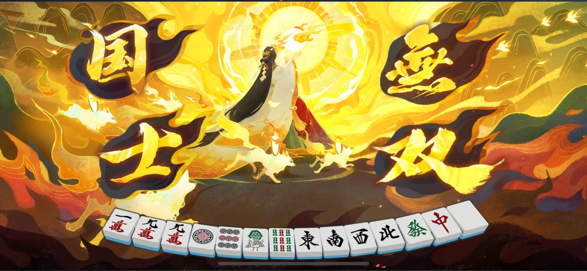 Whos2nd's tweet image. 感謝