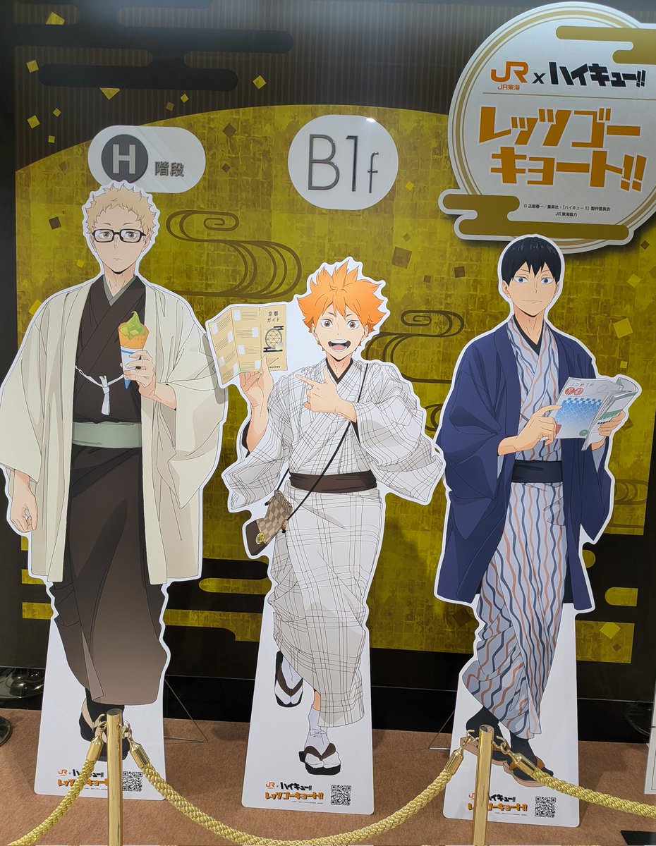 お疲れさまです！
東京でいい感じのパネルを発見✨️
明日は20時からプレミア公開
21時からメン限で動画に入り切らなかった旅行の話します😚
おやすみなさい🎵