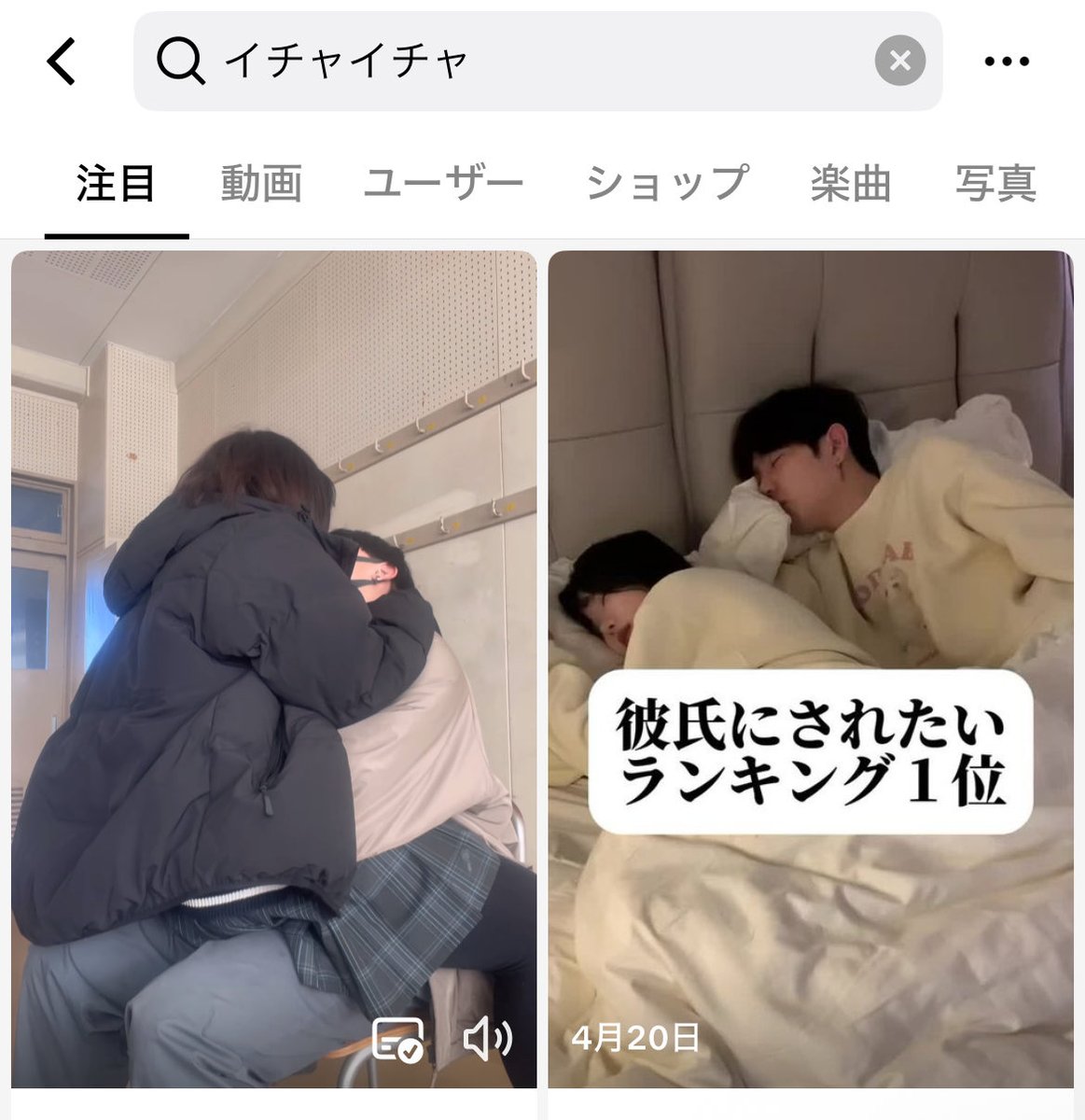 Lunalie__'s tweet photo. イチャイチャって調べたら自分の好きなイチャイチャ出てくると聞いたので調べてみたらがちだった右はよくわからんけど、 https://t.co/daSQ63tkTg
