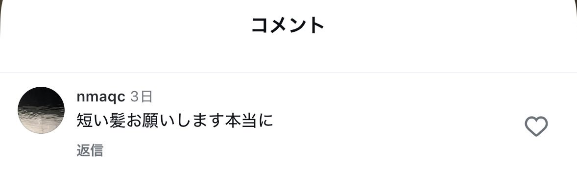 2mcmn's tweet photo. 聞いたのいつぶり？って感じなのでほんとに https://t.co/xI0wiZyzVv