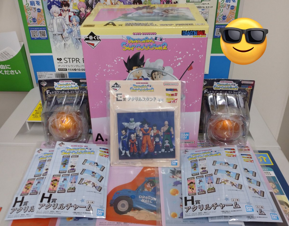 Zのアクスタが諦めきれず、ほぼフル残りからチャレンジしたら、12ペリ