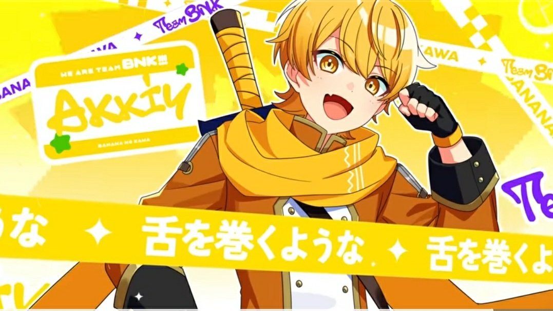 BNKお知らせ放送もありがとうございました！✨🍌 お知らせ放送なのに