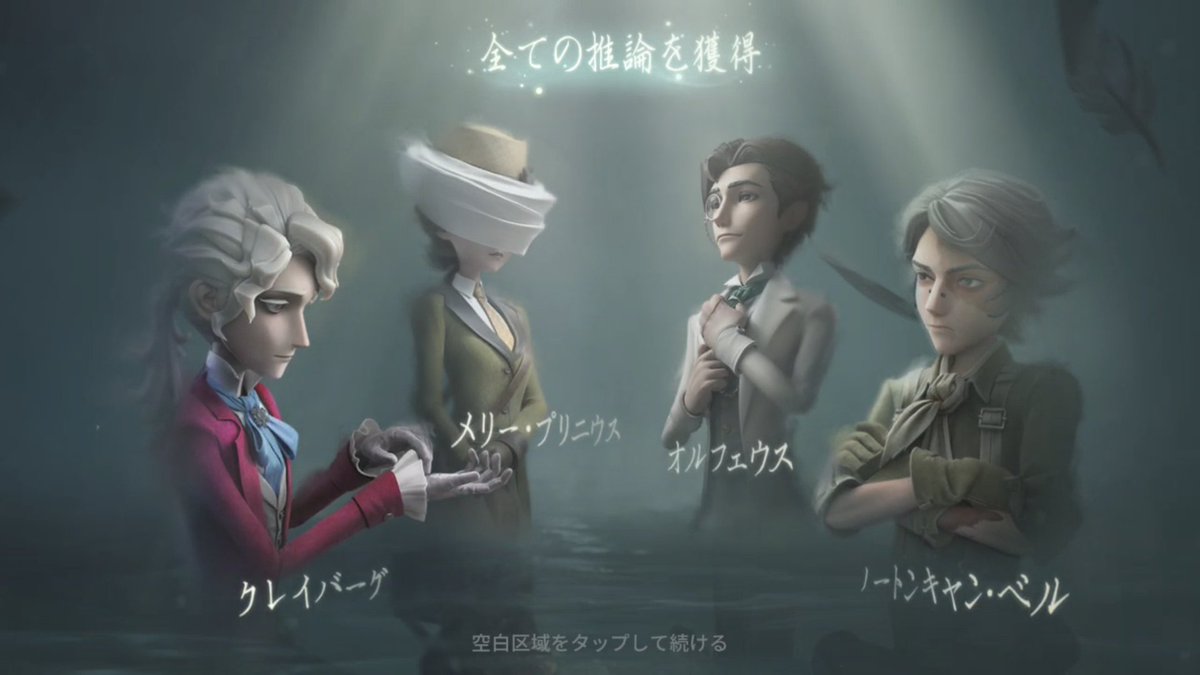 【悲報】 クレイバーグさん、ここまで自己紹介以外で「フレデリック」という名前を明言した人物はニコラス夫人のみ。

 新聞や手紙にすら「クレイバーグ」としか書かれておらず、再会の時の演奏者リストでようやく名前が出て来るくらい。
お前…本当に"フレデリック"・クレイバーグだよな…？