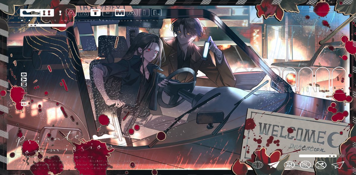 #올가미 #Trapped #陷阱