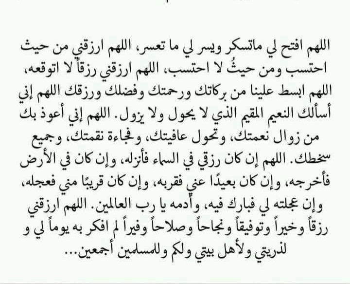 ابو انور القرني (@aliaboanor) on Twitter photo 