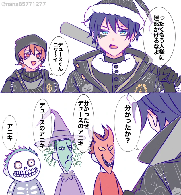 nana@低浮上@nana85771277の漫画作品一覧