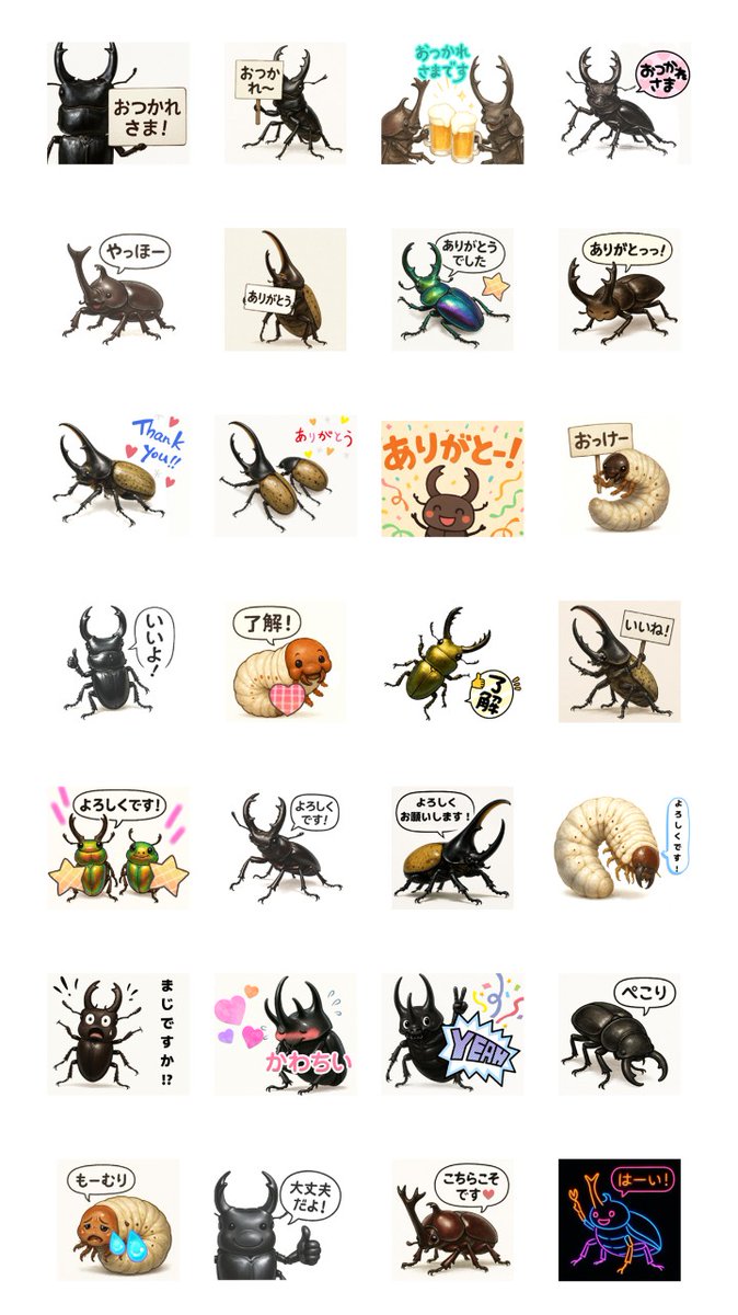 Insect_Mushiko's tweet photo. 《宣伝》
【LINEスタンプ】
▶不思議なカブト・クワガタムシのスタンプ
リリースしました。AI使用で、色んなタイプの不思議なカブクワができました。ご覧いただけますと幸いです❣40個です。

https://t.co/r8C9eqmOvP https://t.co/mK21oU6vsb