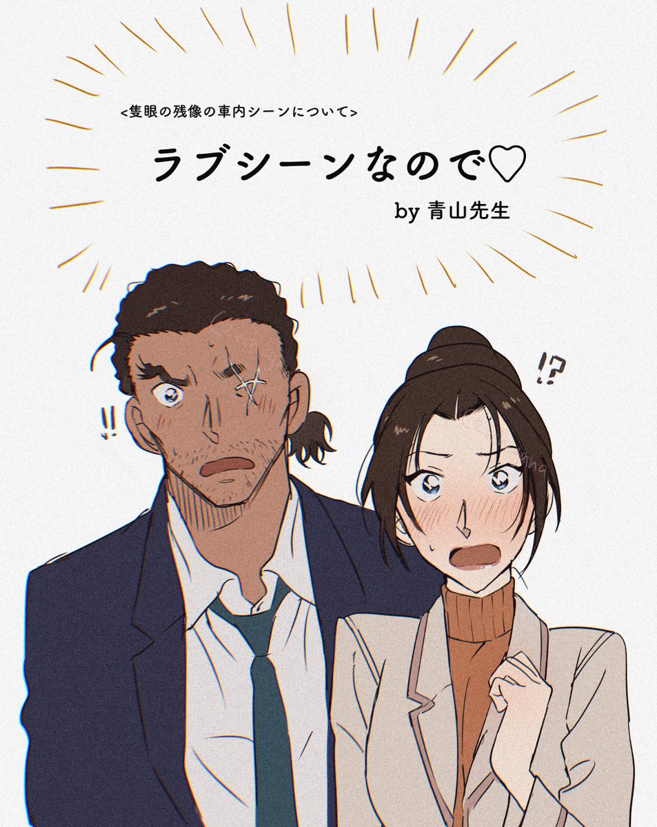 敢由のこれほんとに好き 円盤発売おめでとうございます😘♡ 