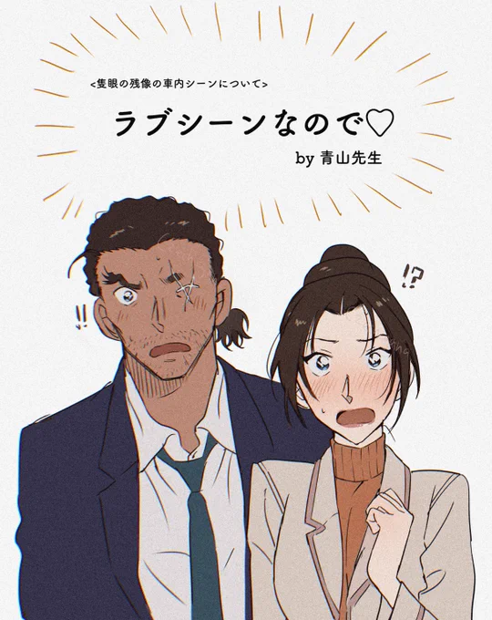 敢由のこれほんとに好き 円盤発売おめでとうございます😘♡ 