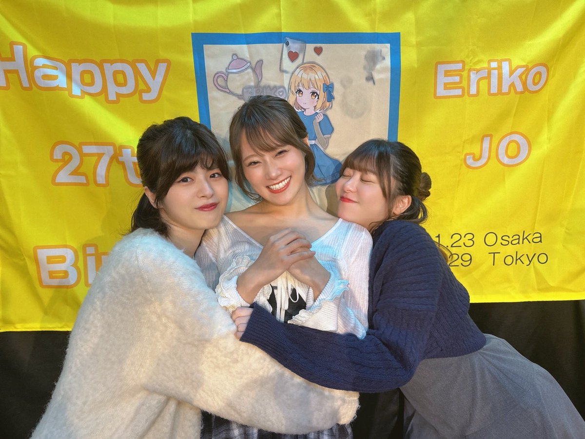 城 恵理子 jo eriko tweet media