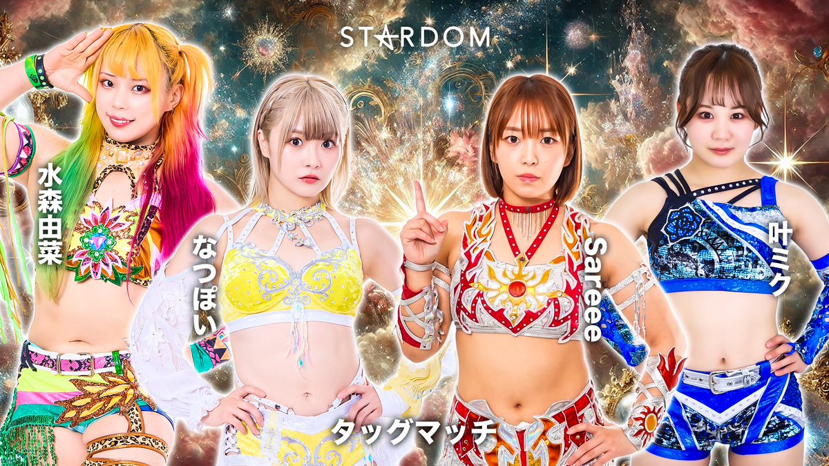 wwr_stardom's tweet image. ＼明日11.30(日)浜松大会‼／

🎫当日券は午前11時より販売！
📺PPVで全試合生配信！

💍『第15回 ゴッデス・オブ・スターダム ～タッグリーグ優勝決定戦～ in HAMAMATSU』
📅11月30日(日)
🛎13:00試合開始
🏢浜松市総合産業展示館 本館第1展示場

🔻大会情報
wwr-stardom.com/schedule/20251…