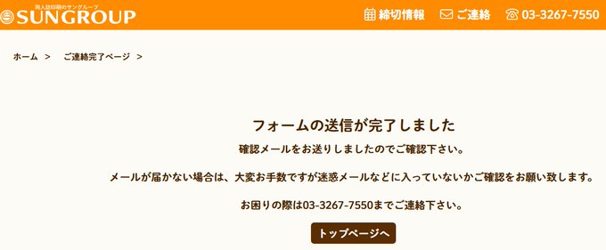 C107新刊 入☆稿☆完☆了

最安早割は逃したけど
やり遂げたぜ^^^^^^^^ 