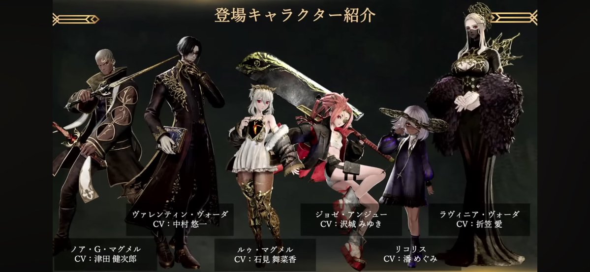 keisukeGODEATER's tweet image. #コードヴェイン2
 #CODEVEIN2 

声が強ぇ…