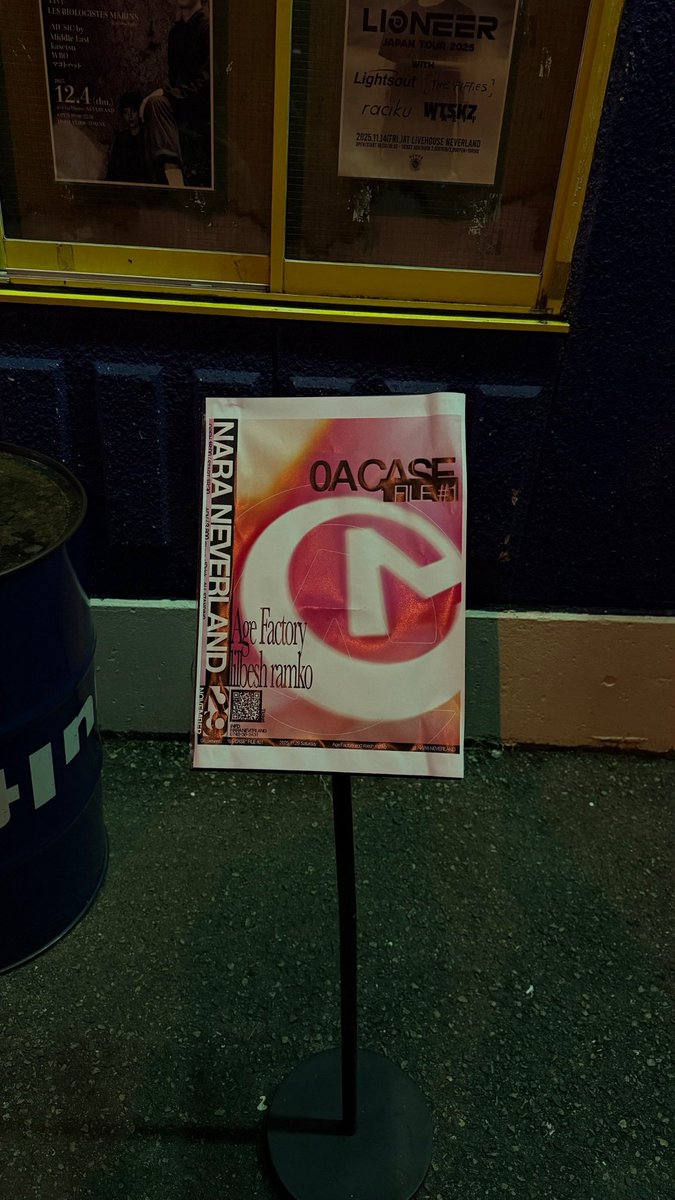 _mhatf's tweet image. 好きすぎて泣いてまうかも
だいっっっっっすきな友達とらむこ見れたの、やばいからね😞ずっと忘れないよ〜〜〜〜泣いてたってまた朝が来て、、、、