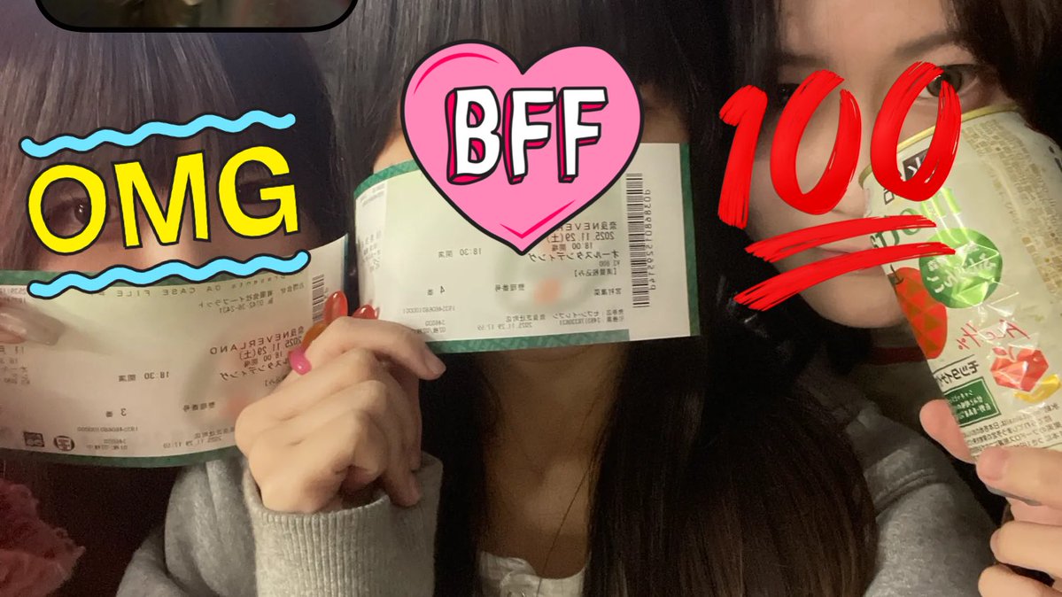 _mhatf's tweet image. 好きすぎて泣いてまうかも
だいっっっっっすきな友達とらむこ見れたの、やばいからね😞ずっと忘れないよ〜〜〜〜泣いてたってまた朝が来て、、、、