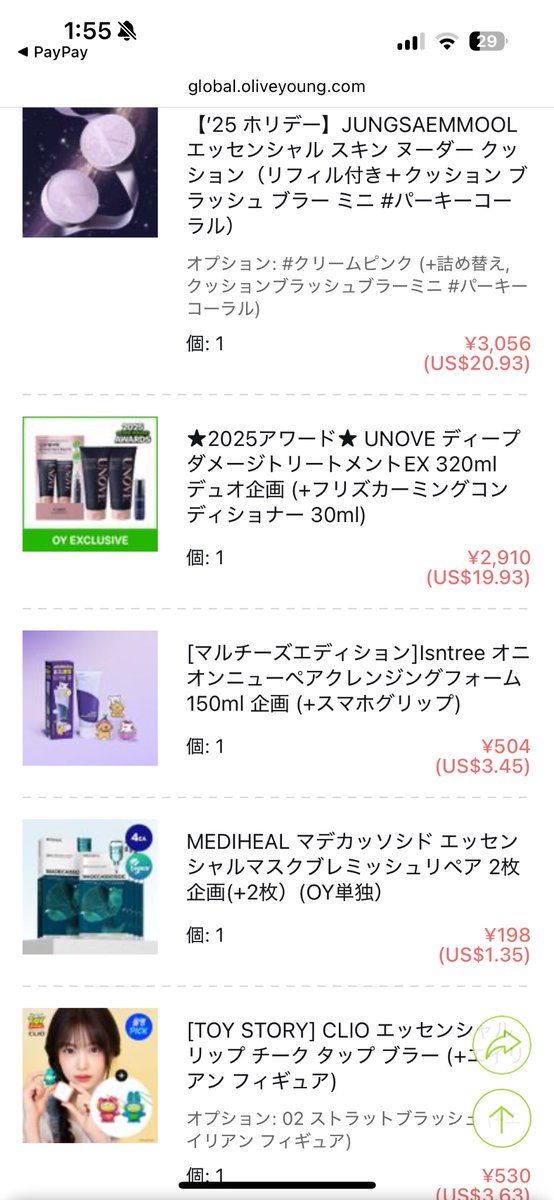 k__cosmetics's tweet photo. ジョンセンムルのホリデー欲しさについにオリグロデビューしてしまった🫣 #オリグロ https://t.co/PgbN0GGafI