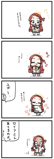 かわいいユズちゃん✨ 