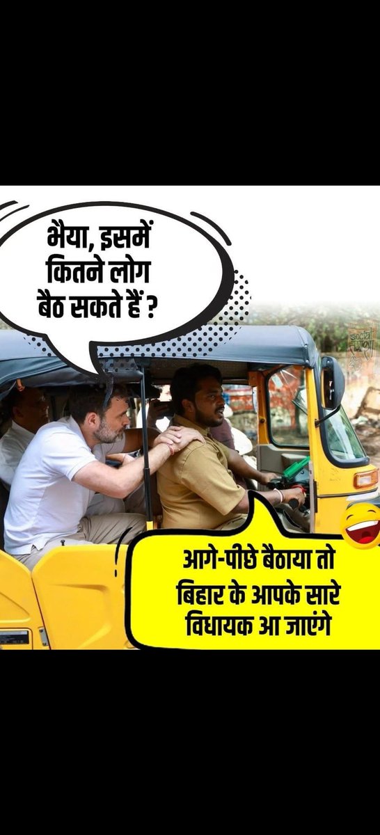 aks120285's tweet image. ऑटो वाले के साथ