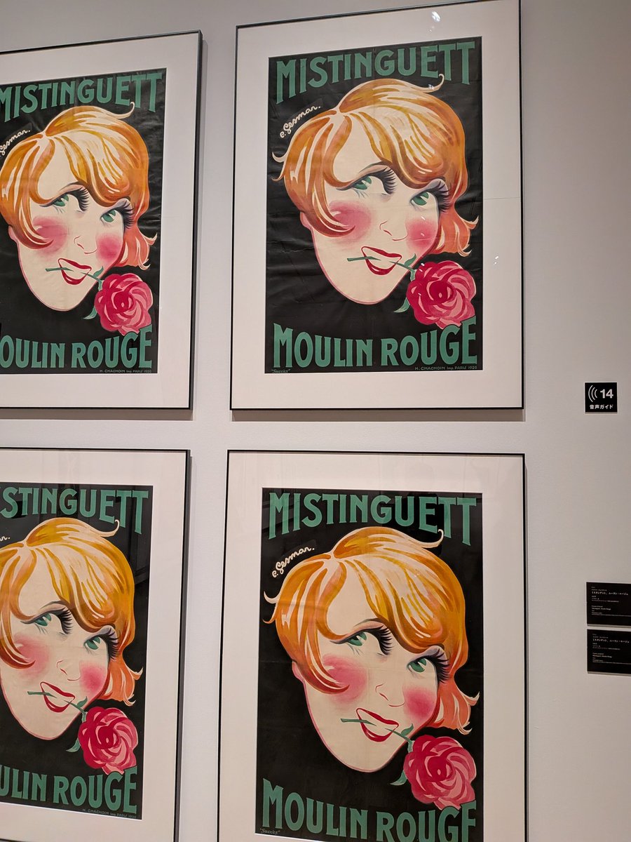 yasudaadisuke8's tweet photo. 中之島美術館、アールデコ100年展。
平日に休み取って行った甲斐がありました。
実車展示はやっぱり現地に行かないと良さが伝わりません。個人的にやはり望海風斗さんのボイスガイドという絶妙な組み合わせがツボでした。
ブシュロンのコレクションも必見。
#アールデコ https://t.co/fsl0Qkb9iJ