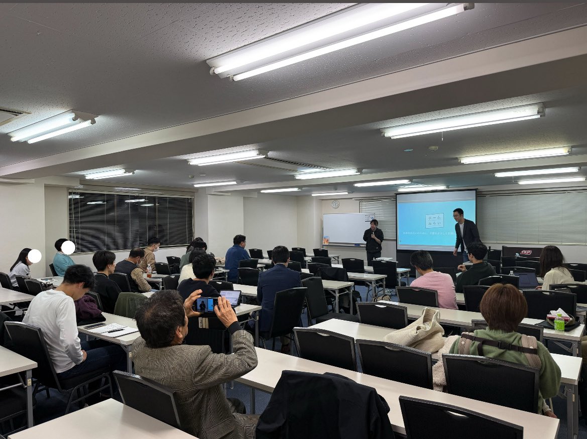 team_mirai_jp's tweet photo. 本日の #チームみらいAI勉強会 へご参加いただいた皆様、ありがとうございました！
党首・ #安野貴博  も行政への理解を深める有意義な時間を過ごさせていただきました。 https://t.co/Bt55aJqE1j