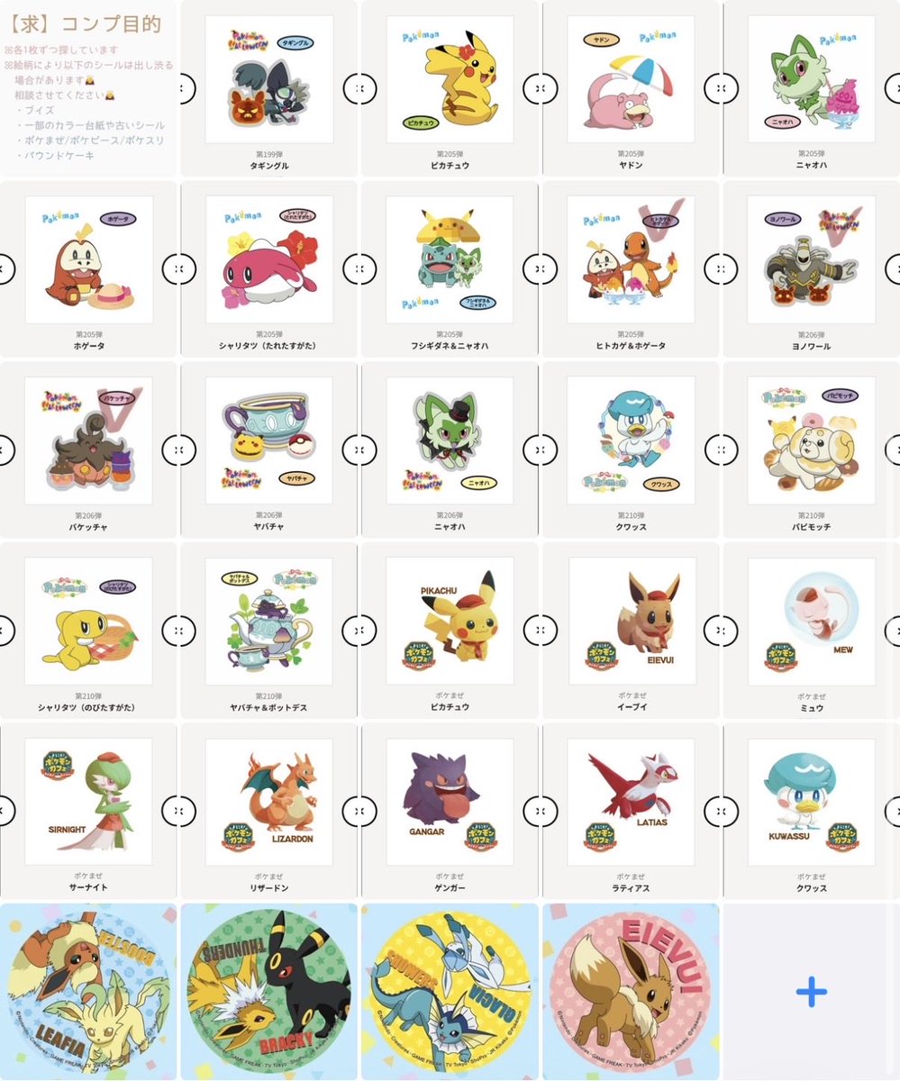 はる🧸🤍 tweet media