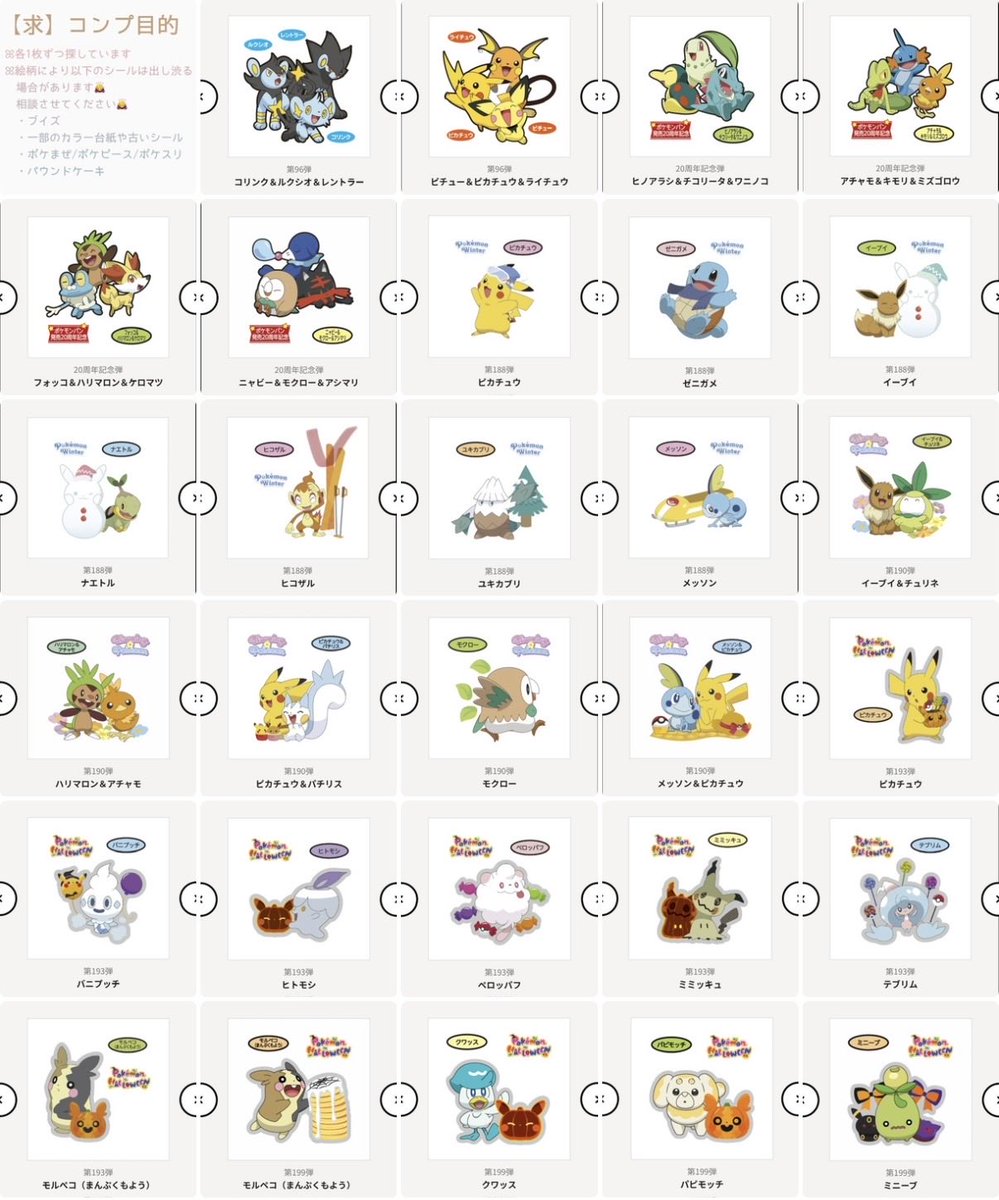 はる🧸🤍 tweet media