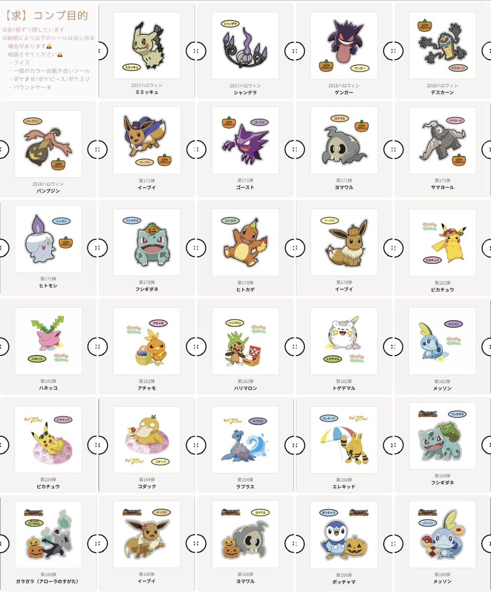 はる🧸🤍 tweet media