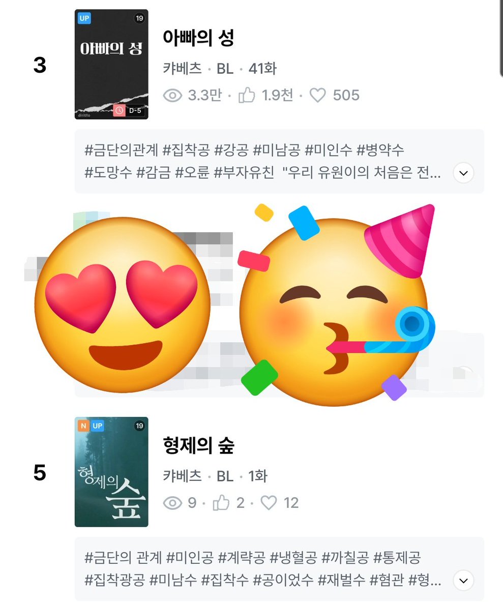 와악. 캄사합니다.😆😆😆