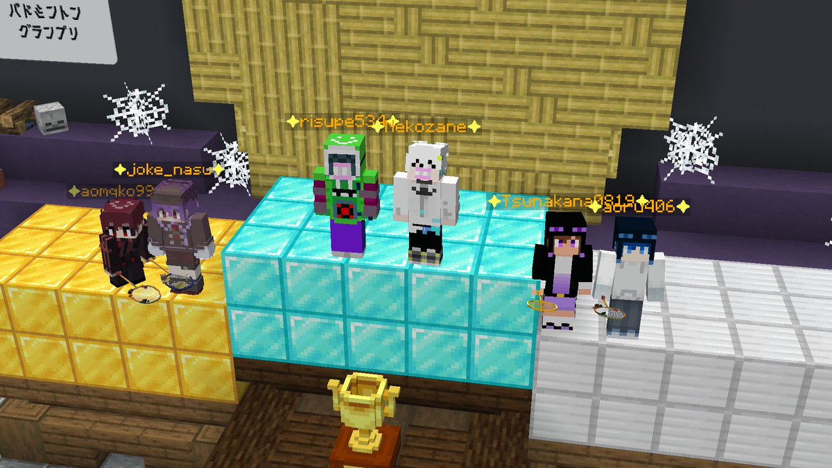 水龍💧🐉 (@execute_suiryu) / Posts / X