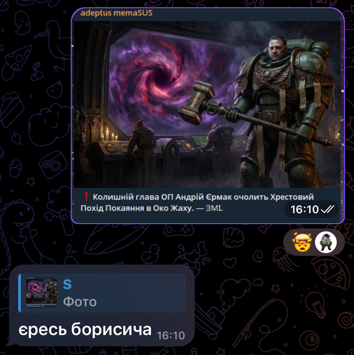 MortenSteiner's tweet photo. Десь так воно і відчувається… https://t.co/Uh5UjaOR3Y
