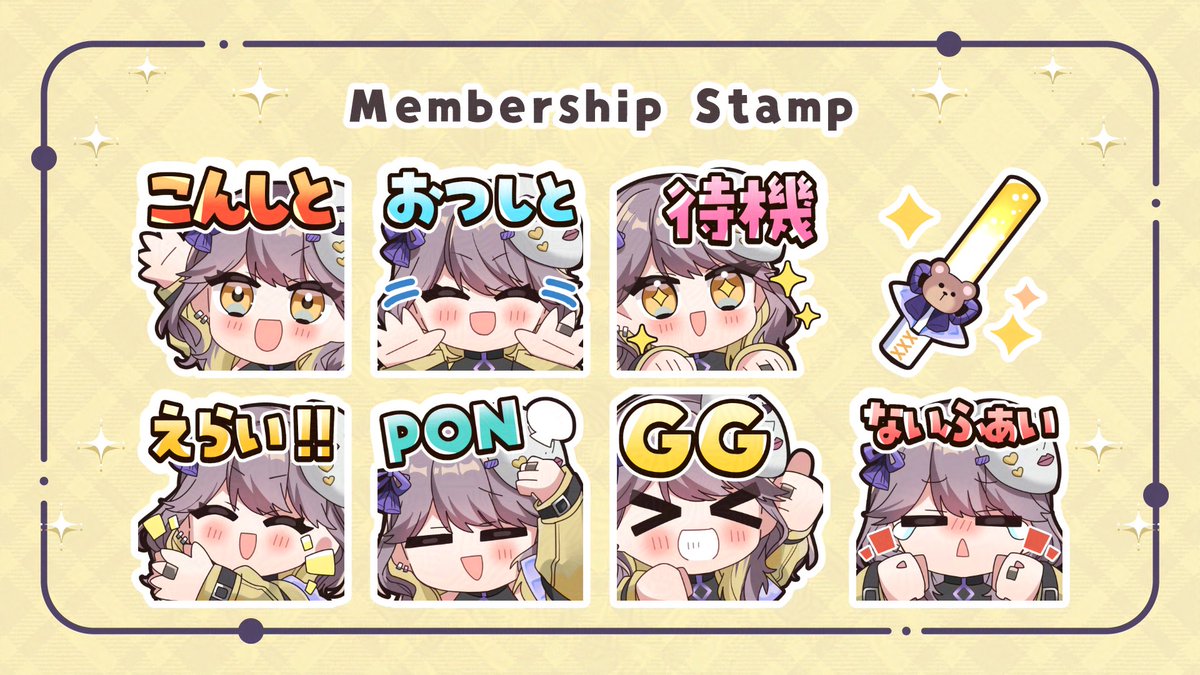 sitositonomi's tweet photo. その3⃣
メンバーシップスタンプが新しくなりました!!
このめちゃかわなスタンプはあいらん様に作っていただきました!! https://t.co/rf0q6vson9
