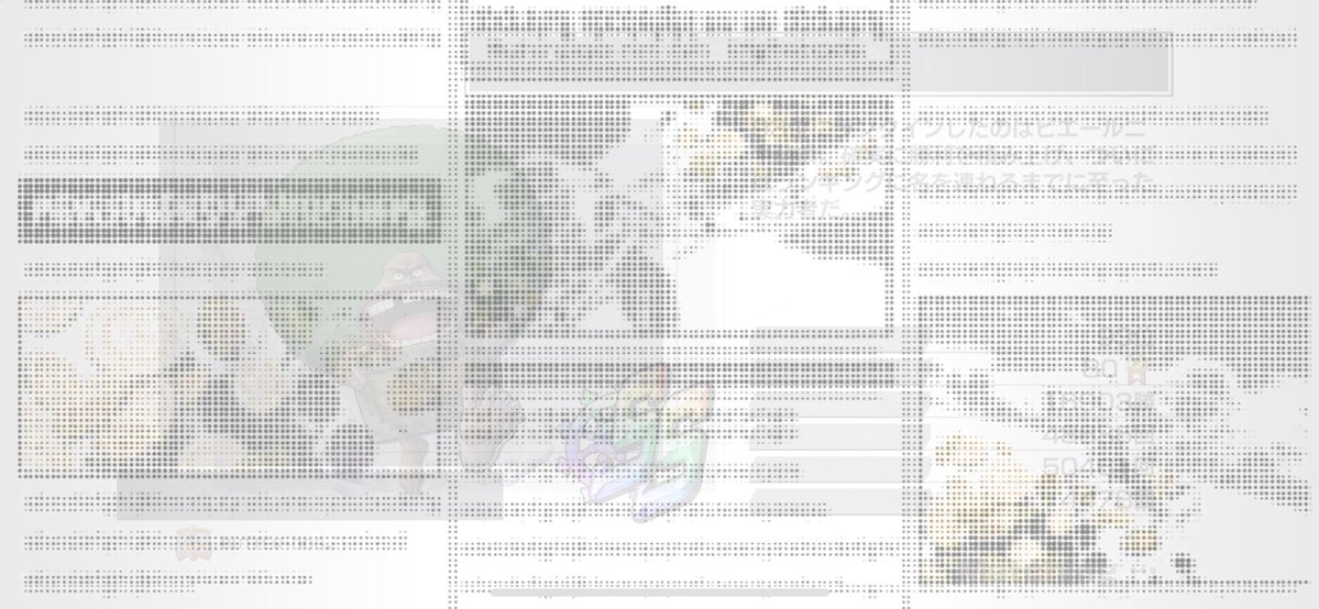 SOULAFRO4's tweet image. 厚意にしてもらってるフレンドからいただきました！
ワタシがリーグのローディング中の画面に出たとの事！！
って、消えかけてる爆笑🤣

こーゆー気持ちが一番嬉しいんです‼️
前シーズンはホントにありがとうございました‼️

写真提供
@bounty_dadd