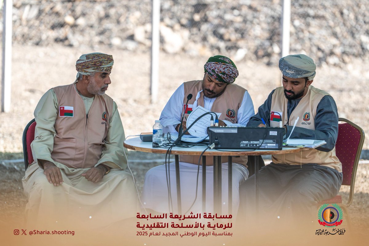 بمناسبة اليوم الوطني المجيد، أختتام مسابقة الرماية السابعة للأسلحة التقليدية  والتي نظمها فريق الشريعة للرماية، وبإشراف من اللجنة العمانية للرماية بالاسلحة التقليدية، وذلك تحت رعاية سعادة الشيخ محافظ شمال الشرقية.
الشكر والتقدير للجنة المنظمة، وكل من ساهم في انجاح هذا المسابقة.