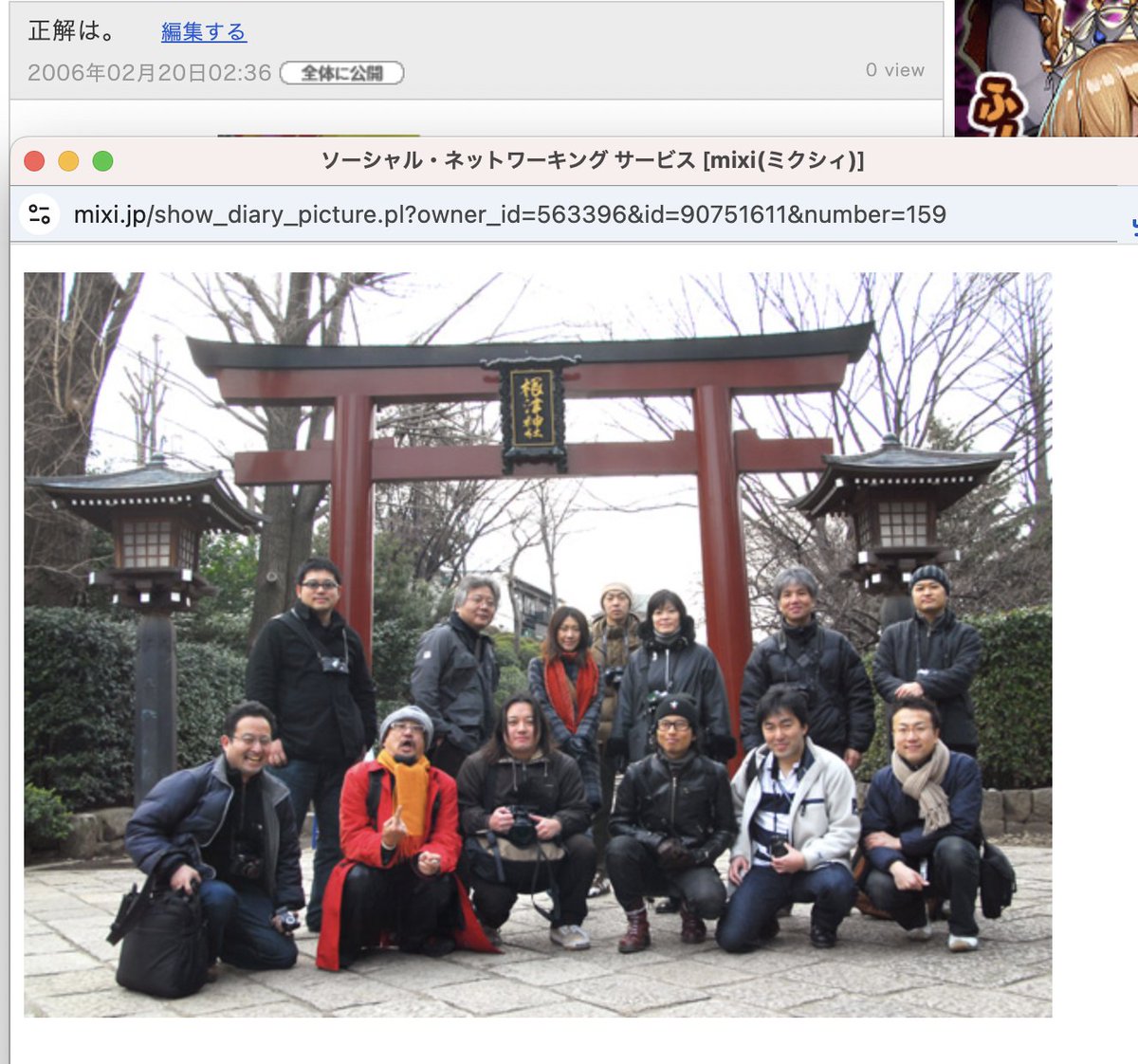 19年前に師匠（となる前）が主催してた写真愛好家たちのさんぽ会で、日暮里から根津までみんなで撮り歩いた。その頃は夕焼けの反対側も木造アパートだったし、野良ネコもめっちゃいて、ゆうやけだんだんねこにゃんにゃんだった。
住む人は「夕焼けだんだんを無くしやがって」と言われるけどいいんかな