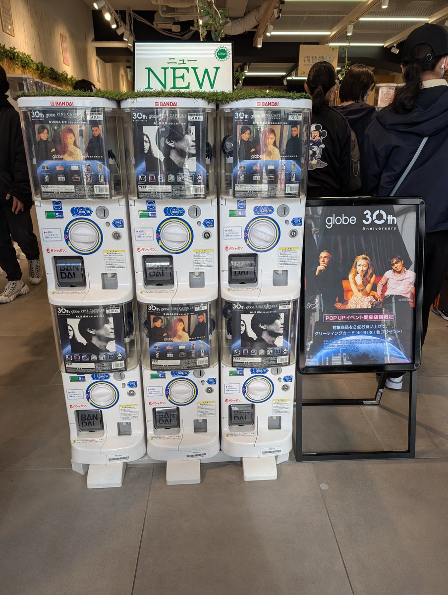 y2shining's tweet image. 池袋まで行ってきましたよ👍️✨

アルバムジャケットコレクション全7種とグリーティングカード全4種はコンプ出来たので大満足😊

(先程、間違って写真だけ載せてポストしてしまったので、再掲です…)

#globe
#globeピンズカプセル