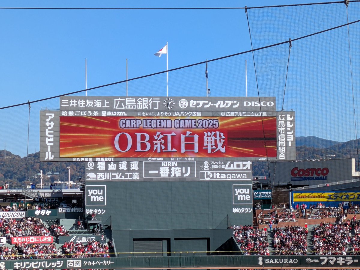 LYTTLEMAKOTO616's tweet photo. ふらっとレジェンドゲーム見に行ってきました
最高の贅沢なお時間に感謝
寒かったけど…
ライトルちゃん絶好調✌️
#広島東洋カープ
#LEGENDGAME https://t.co/w1hZ0ovIyu