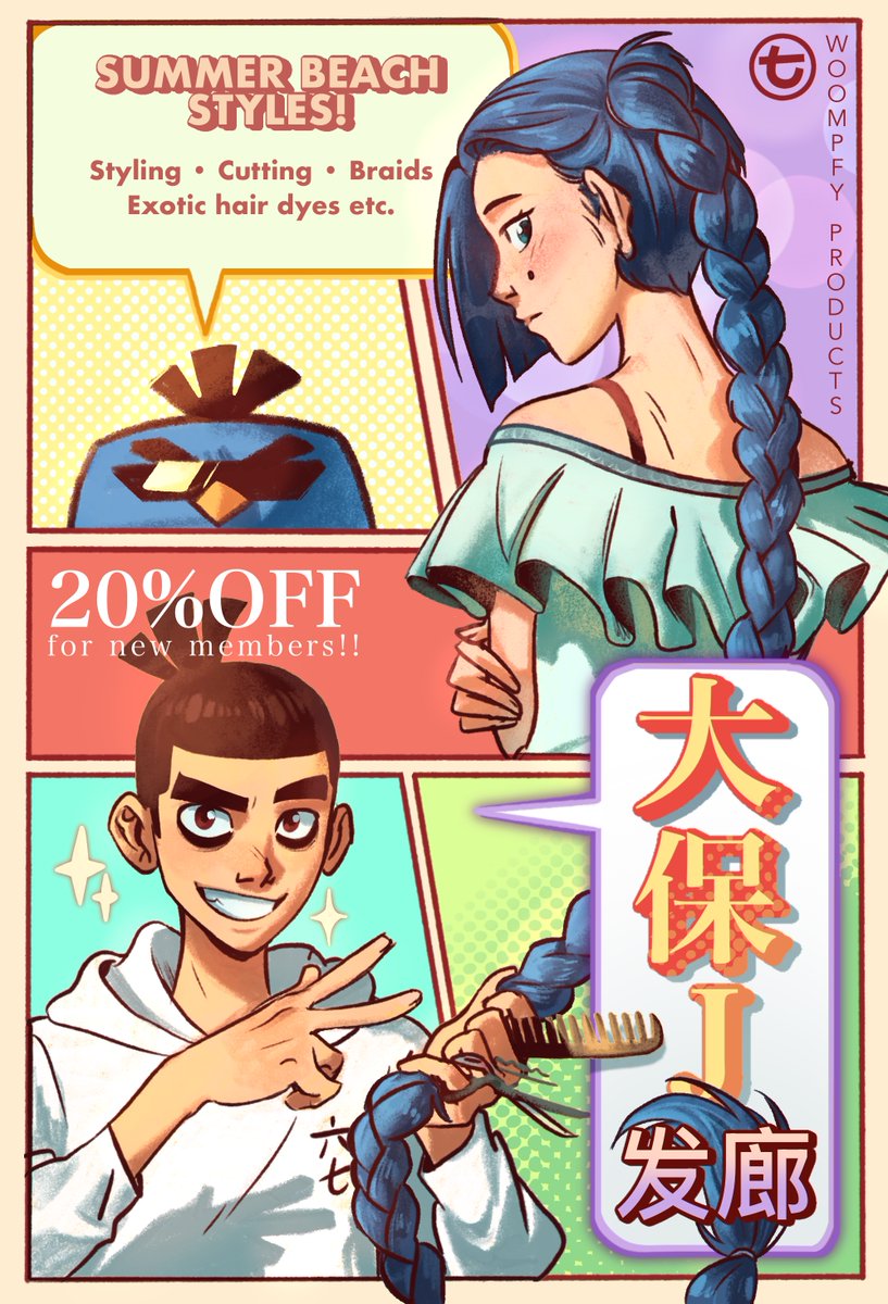 Wooms 🦝(COMMS OPEN) (@WoOmPfy) / Posts / X