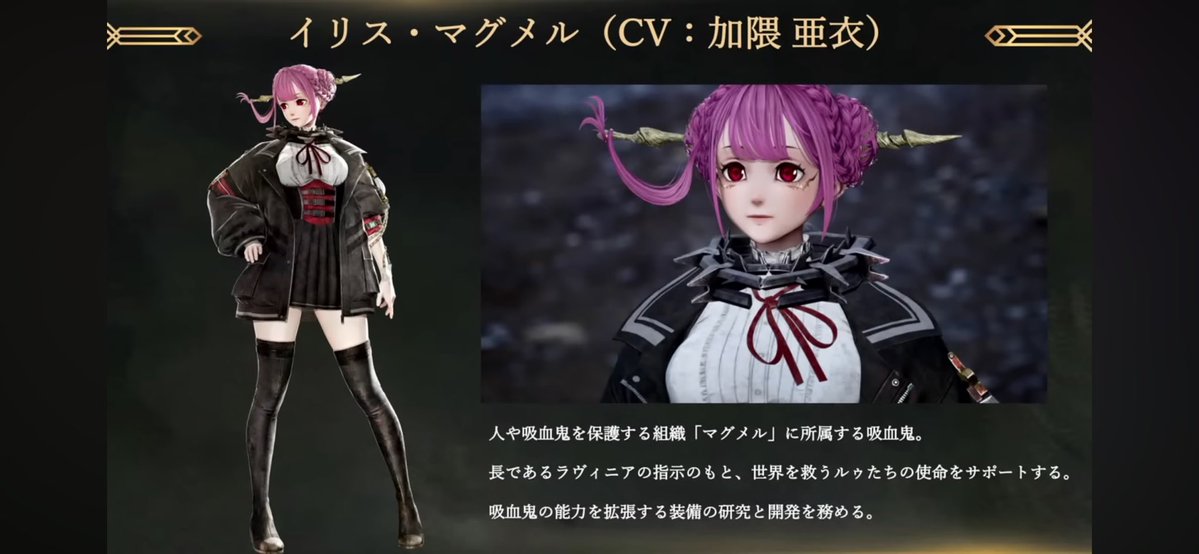 keisukeGODEATER's tweet image. #コードヴェイン2 
 #CODEVEIN2 

今作のリンとココ枠か〜
いや〜良いですよ、デカπはいくら居ても良い

後声が強い