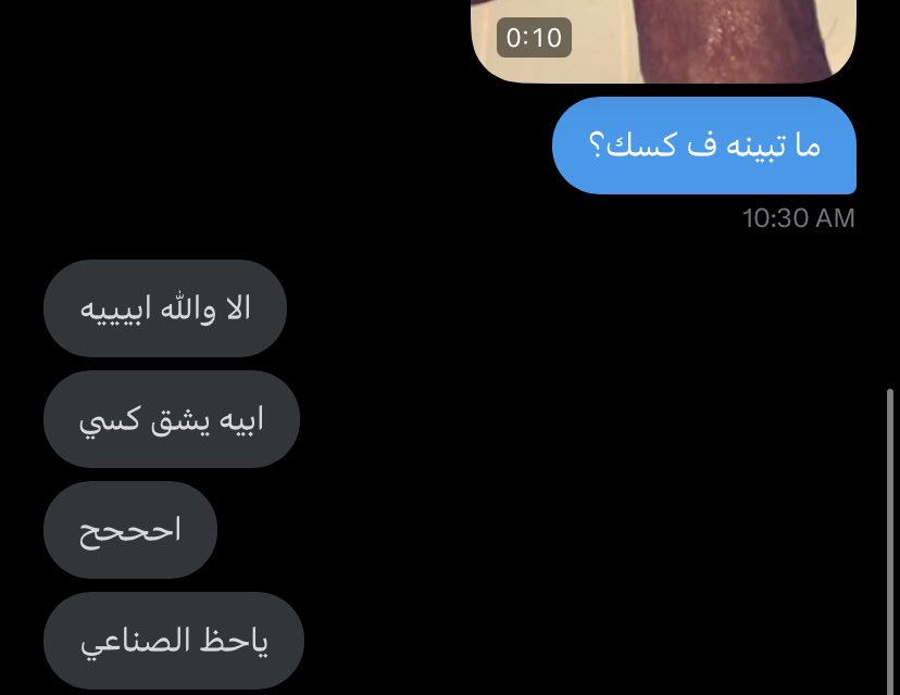 privurrdad's tweet photo. منو ما شافته؟ 😋 #عيزي https://t.co/aPkCMjz3Gp