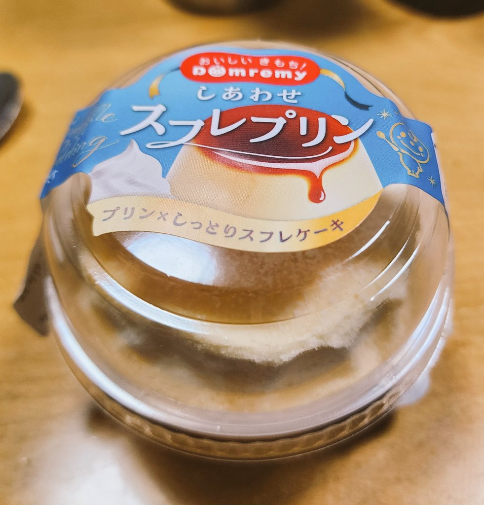 ぷりん伯爵様 1067 プリン伯爵@書籍発売中！ (@Prin_Hakusyaku) / Posts / X