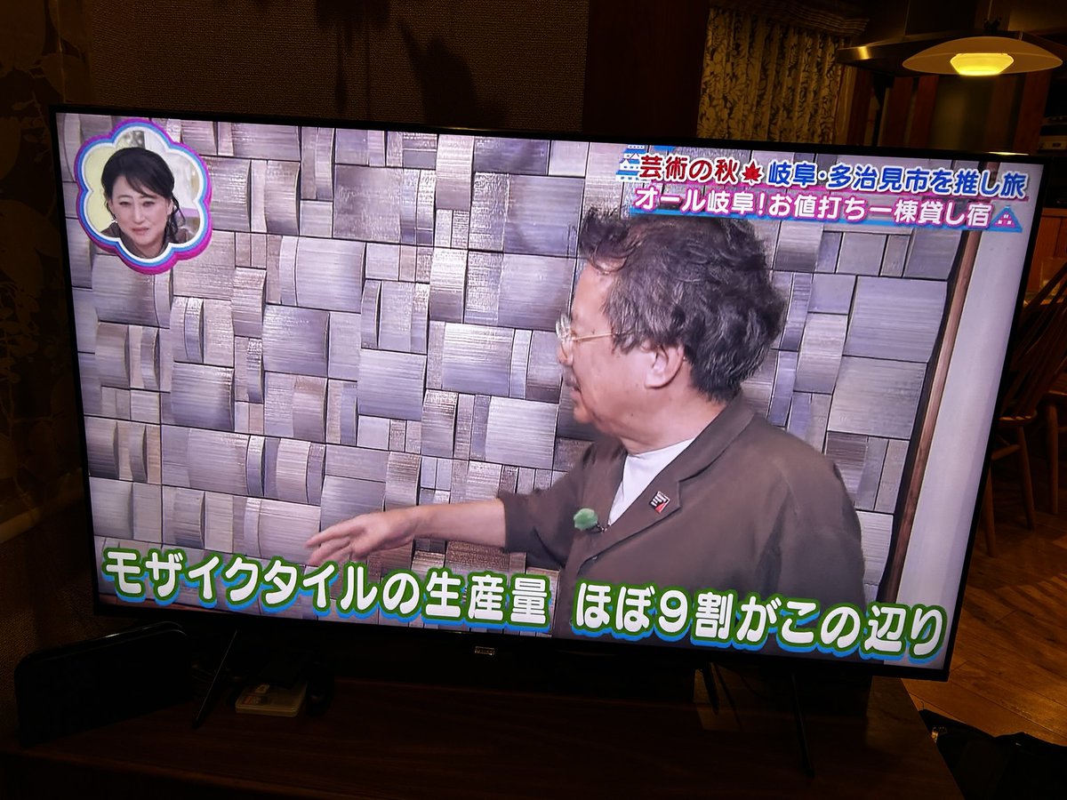 kuuwork's tweet image. 多治見で工事させて頂きましたゲストハウス宿一景さんがテレビに出ました。